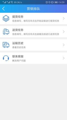 汇好运_图片5