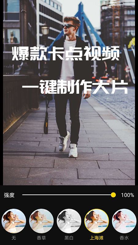 VUE 视频制作_图片3