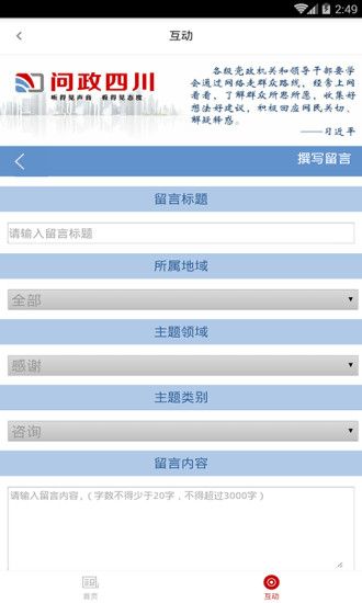改革视界_图片4