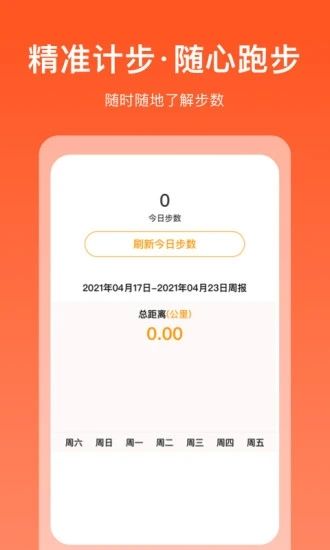 掘金宝资讯_图片4