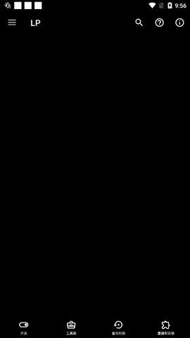 LuckyPatcher_图片1