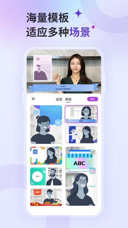 来画视频_图片3