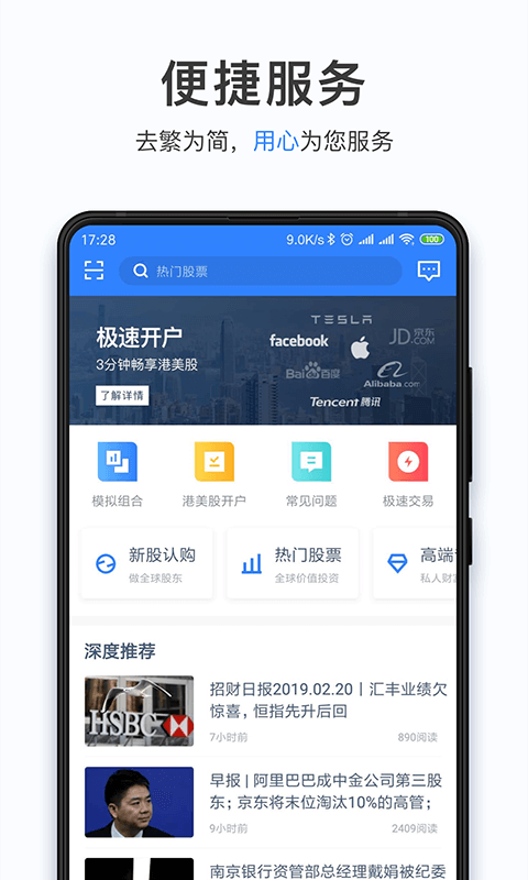 招赢环球_图片4