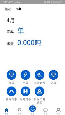汇好运_图片4