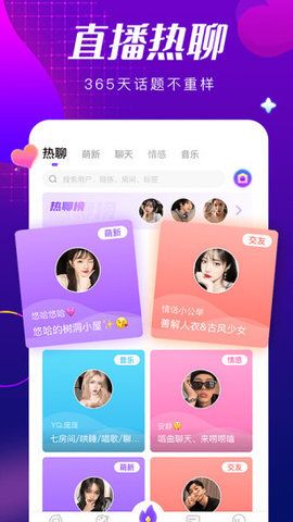 甜筒语音_图片2