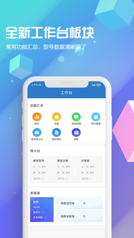 华强洽洽_图片3