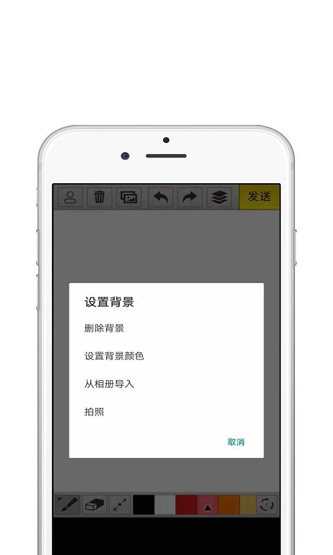 paper绘画软件_图片2