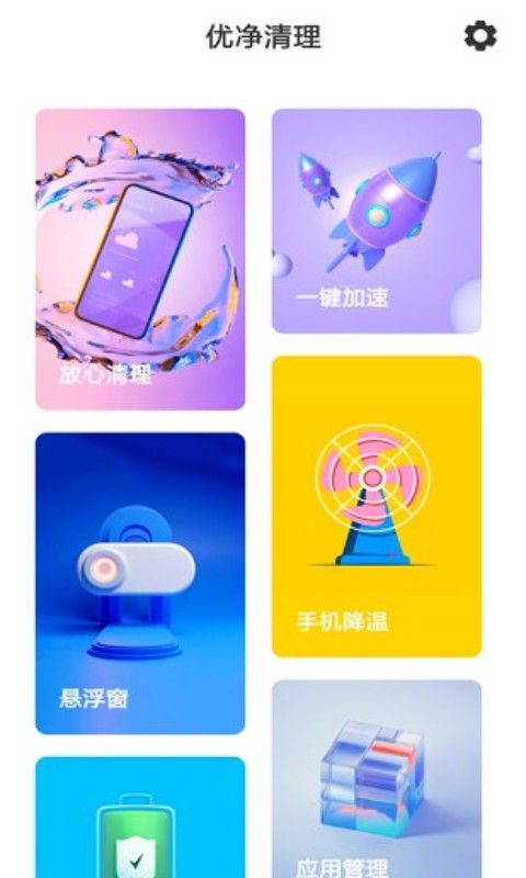 乐色清理_图片1