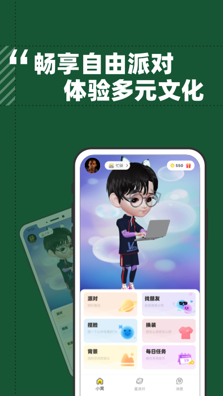 妙星人_图片4