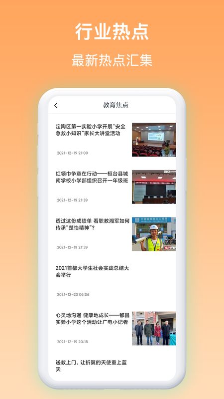 作业答案集_图片3