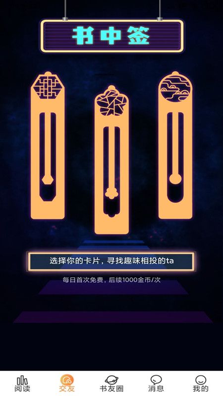 香色闺阁_图片2