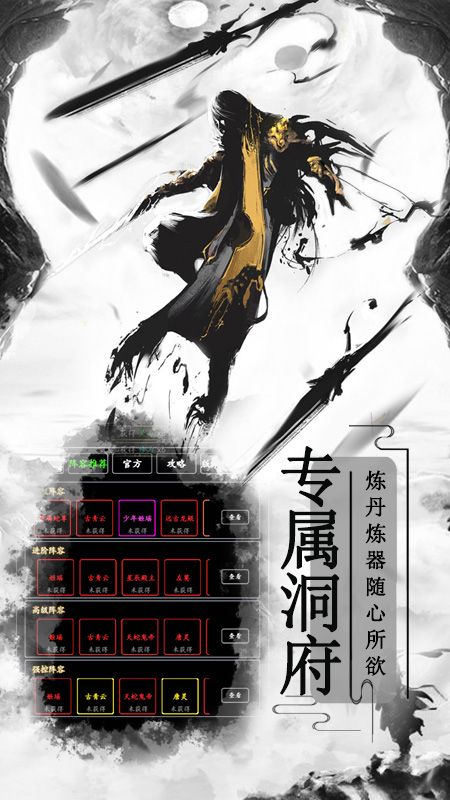 乱石迷阵_图片3