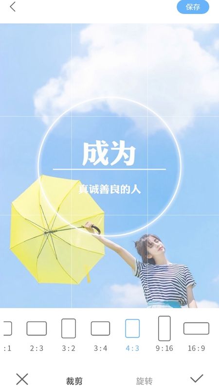 芸芸相机_图片2