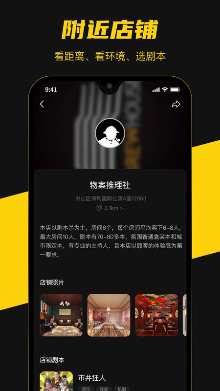 here安卓版_图片3