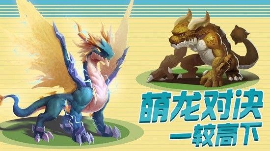 育龙达人_图片3