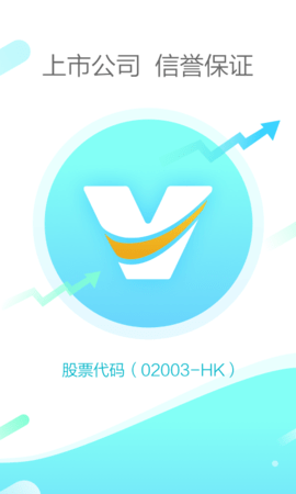 维信现贷_图片3