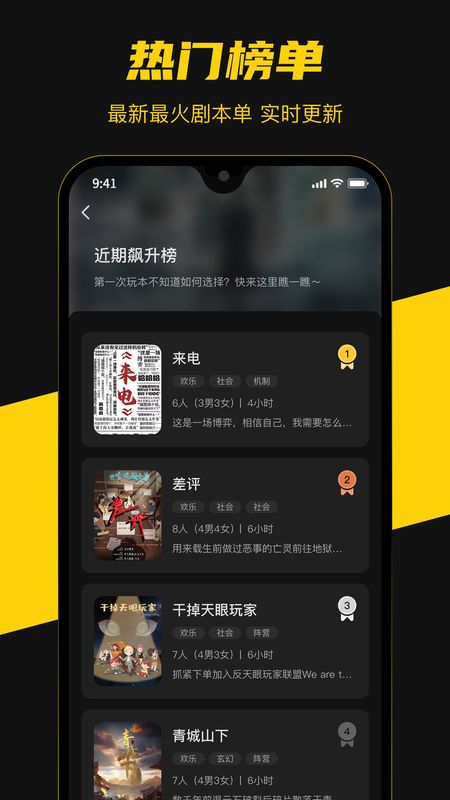 here安卓版_图片2