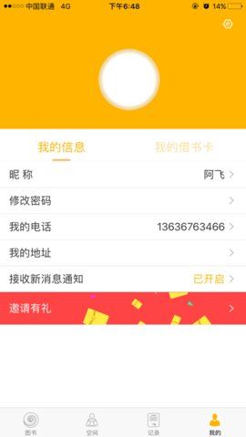 书蜗_图片1