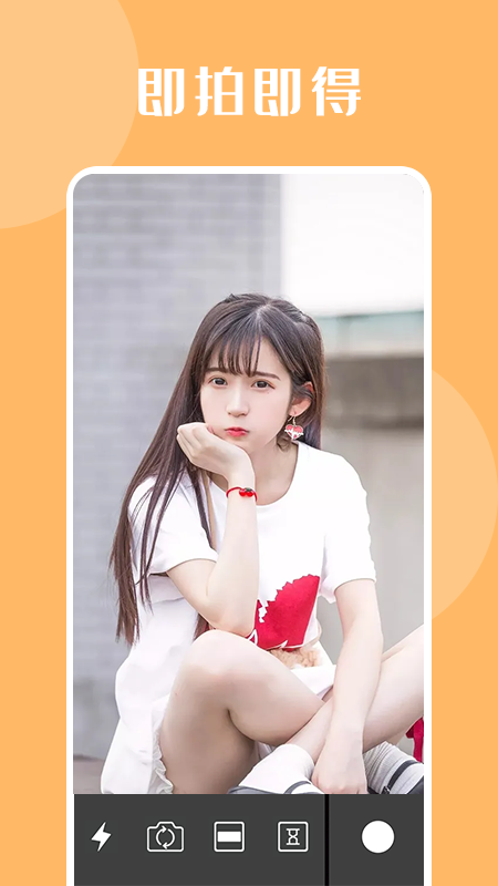 自拍达人_图片2