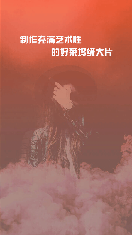 蘑菇视频播放器_图片1