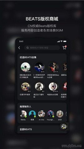 泡汁儿_图片2