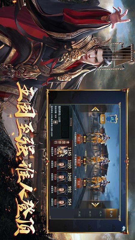 三个英雄_图片5