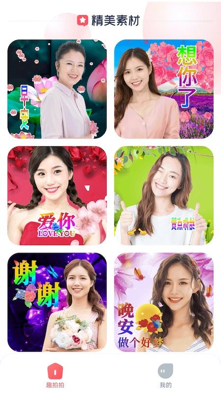 123相机_图片2