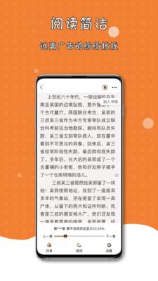 橘子猫轻小说_图片4