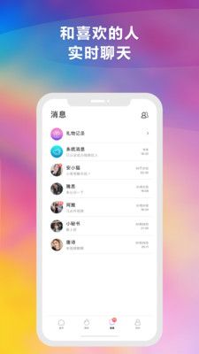 愿望种子_图片1