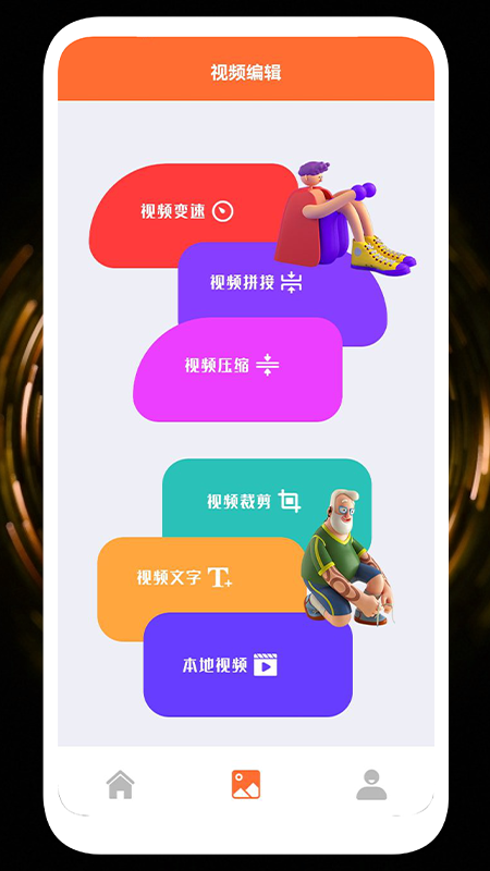 录屏投屏大全_图片2