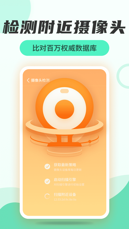 无线网络管家_图片4