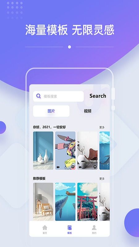 ok设计_图片3