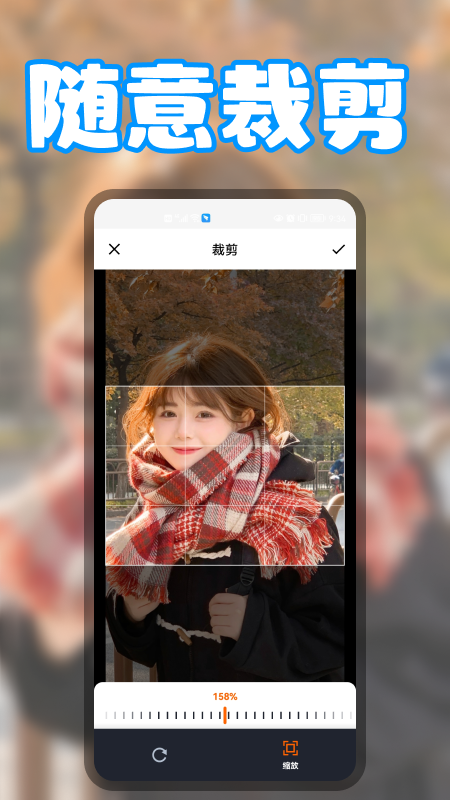 无缝拼图_图片3