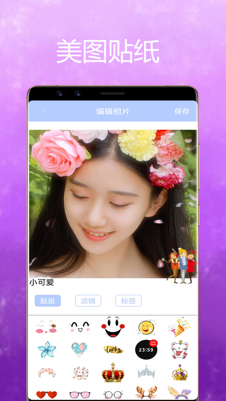 moco相机软件_图片3