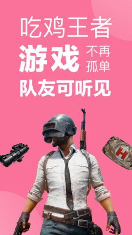 一秒语音包比心器_图片2