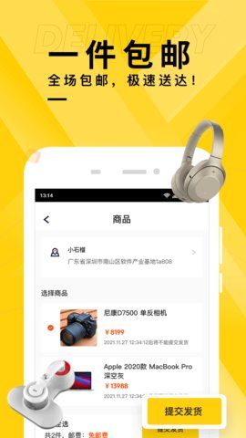 喜拆盲盒_图片5