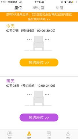 书蜗_图片3