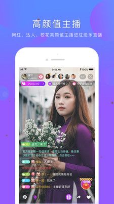 逗乐直播_图片1