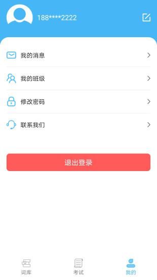 海狮英语_图片4