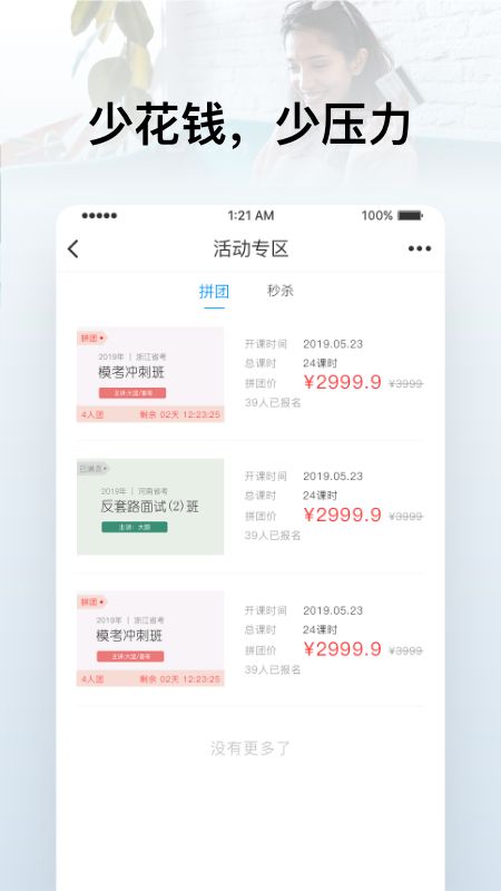逸考成公_图片3