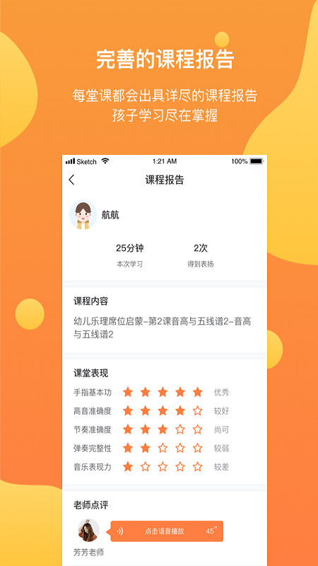 酉艺钢琴_图片5
