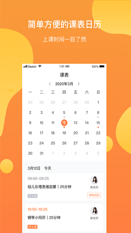 酉艺钢琴_图片4