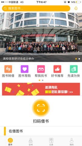 书蜗_图片2