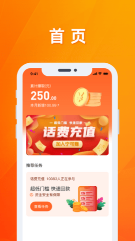 宁可赚_图片3
