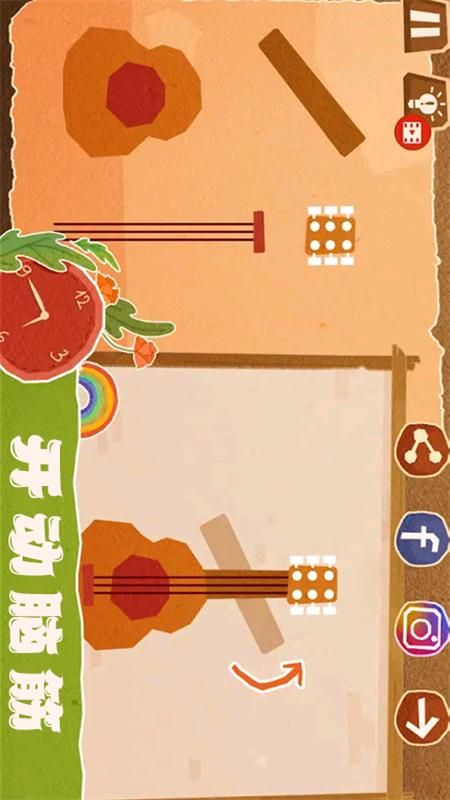 自由拼拼乐_图片3