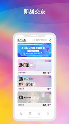 愿望种子_图片2