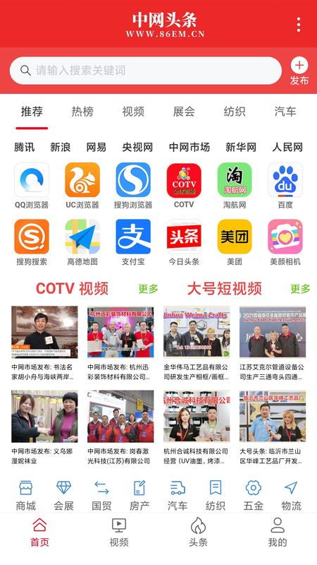 中网头条_图片3