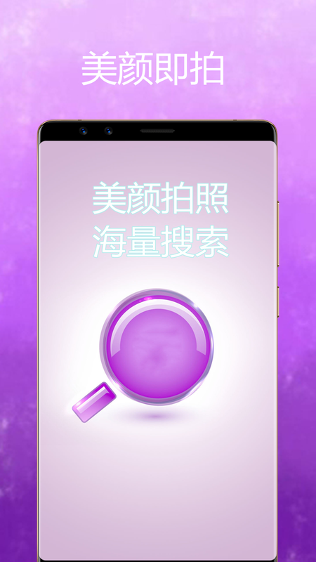 Moco相机软件_图片1