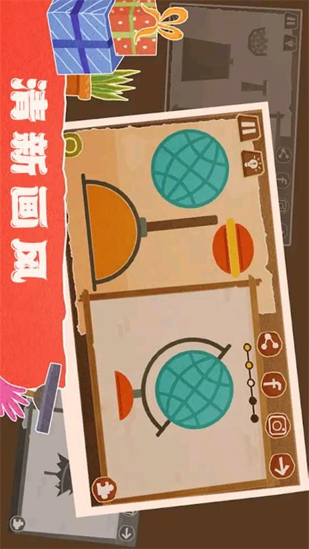 自由拼拼乐_图片2
