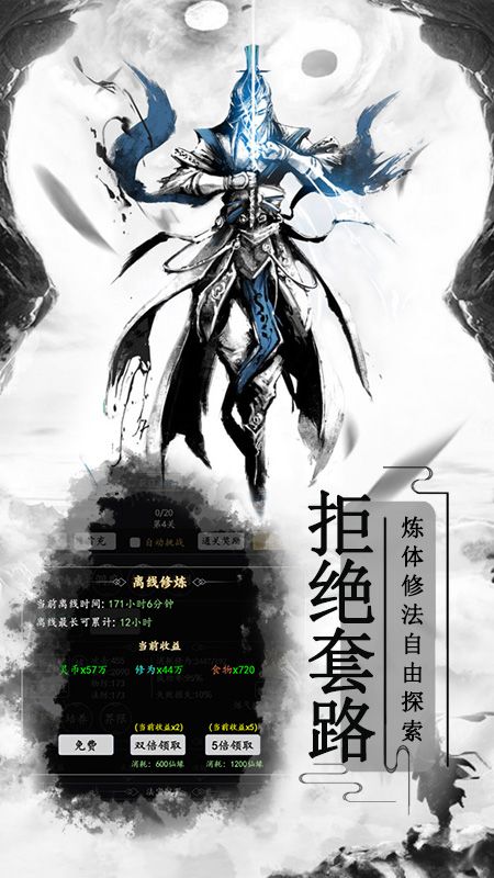 乱石迷阵_图片5